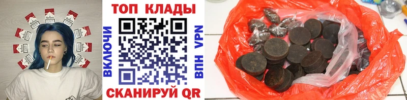 Как найти закладки Юрьевец Каннабис КОКАИН A PVP ГАШ