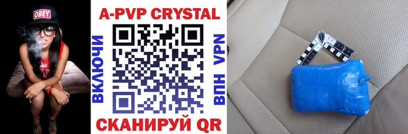 Alfa_PVP СК  blacksprut рабочий сайт  shop телеграм  Юрьевец 