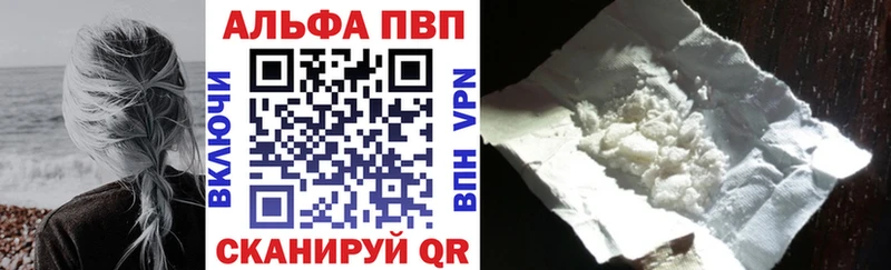A-PVP крисы CK Юрьевец