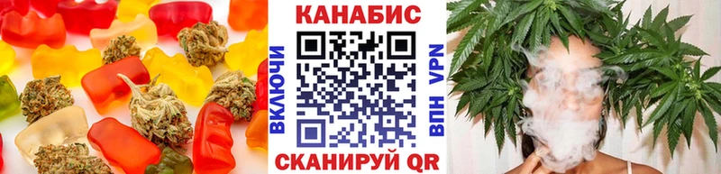 Cannafood марихуана блэк спрут tor Юрьевец наркошоп