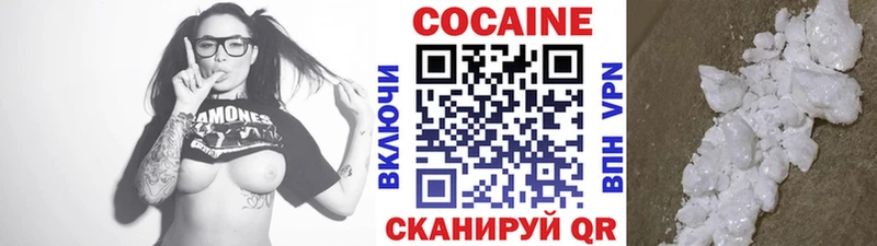 COCAIN VHQ  Юрьевец 