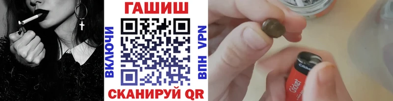 гидра как зайти  Юрьевец  ГАШИШ VHQ 