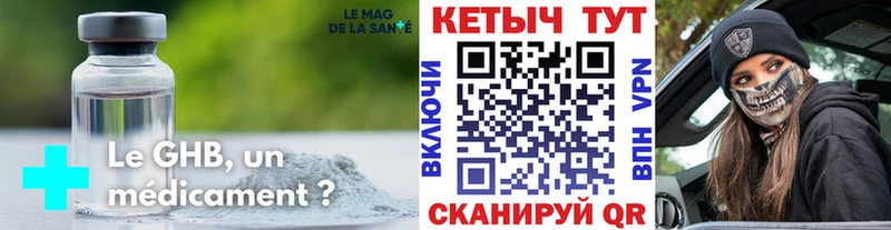 закладки  Юрьевец  Кетамин ketamine 