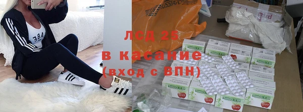 соль курить ск Алексеевка