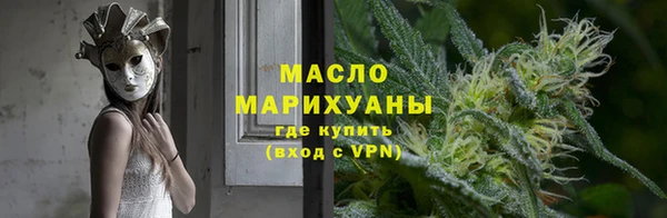 соль курить ск Алексеевка