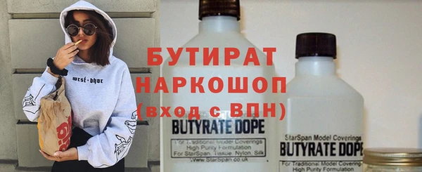 метадон Иннополис