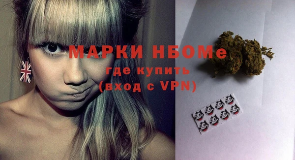 соль курить ск Алексеевка