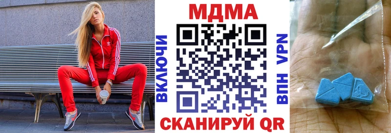 МДМА молли  Юрьевец 