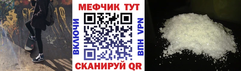 Меф мука сколько стоит Юрьевец