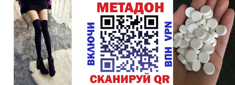 хочу   hydra вход  Метадон methadone  Юрьевец 