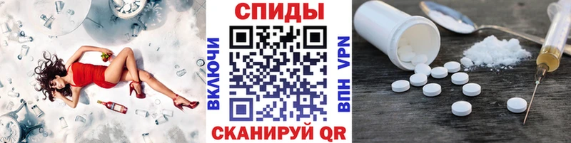 МЕТАМФЕТАМИН Декстрометамфетамин 99.9% Юрьевец