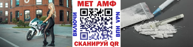 гидра сайт  Юрьевец  МЕТАМФЕТАМИН пудра  цена наркотик 