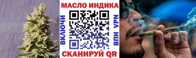 Дистиллят ТГК вейп с тгк  Юрьевец 