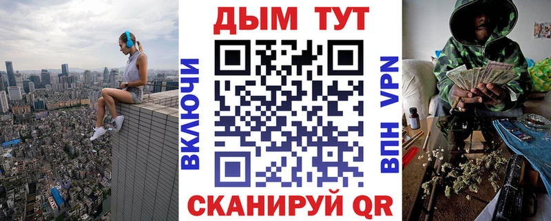 Конопля план купить сайты Юрьевец